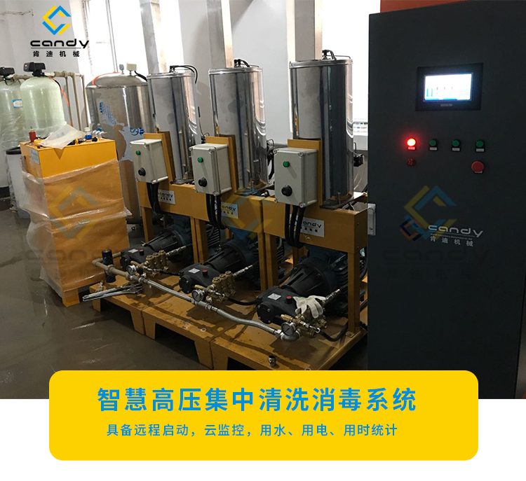 集中清洗系统：养殖场高效清洁与生物安全的核心利器