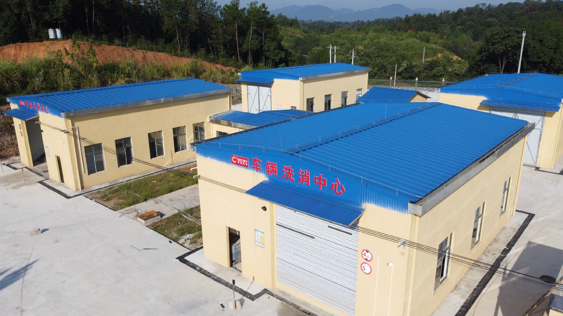 车辆洗消中心